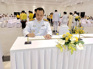 วันเฉลิมพระชนมพรรษา พระบาทสมเด็จพระเจ้าอยู่หัว ๒๘ กรกฎาคม ... พารามิเตอร์รูปภาพ 7