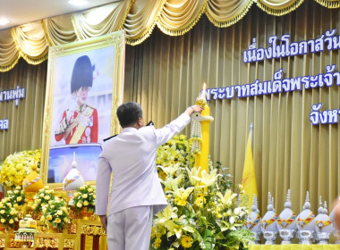 พิธีถวายเครื่องราชสักการะและวางพานพุ่ม ... พารามิเตอร์รูปภาพ 3
