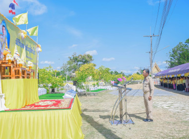 พิธีปล่อยพันธุ์สัตว์น้ำเนื่องในโอกาสวันเฉลิมพระชนมพรรษา พารามิเตอร์รูปภาพ 5