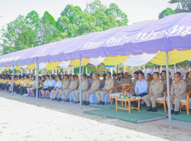 พิธีปล่อยพันธุ์สัตว์น้ำเนื่องในโอกาสวันเฉลิมพระชนมพรรษา พารามิเตอร์รูปภาพ 6