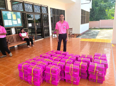 สหกรณ์จังหวัดพัทลุง ช่วยกระจายลำไย พารามิเตอร์รูปภาพ 10
