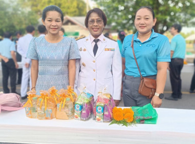 พิธีเจริญพระพุทธมนต์และทำบุญตักบาตรถวายพระราชกุศล ... พารามิเตอร์รูปภาพ 8