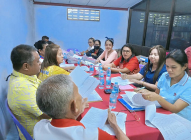 ประชุมคณะกรรมการดำเนินการติดตามการดำเนินธุรกิจของสหกรณ์เครดิตยูเนี่ยนบ้านวงศ์ จำกัด ... พารามิเตอร์รูปภาพ 4