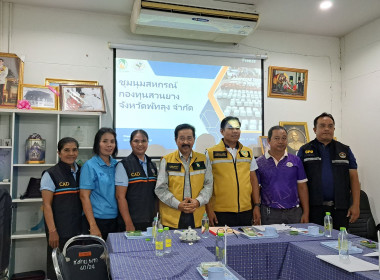 ร่วมติดตามโครงการขอรับเงินอุดหนุนตามมาตรา 49 (3) ... พารามิเตอร์รูปภาพ 4