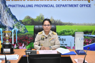 การประชุมข้าราชการ ลูกจ้างประจำ และพนักงานราชการ ครั้งที่ ... พารามิเตอร์รูปภาพ 1