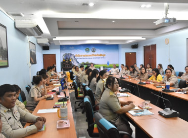 การประชุมข้าราชการ ลูกจ้างประจำ และพนักงานราชการ ครั้งที่ ... พารามิเตอร์รูปภาพ 1