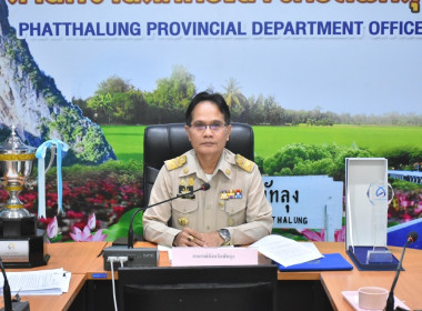 การประชุมข้าราชการ ลูกจ้างประจำ และพนักงานราชการ ครั้งที่ ... พารามิเตอร์รูปภาพ 2