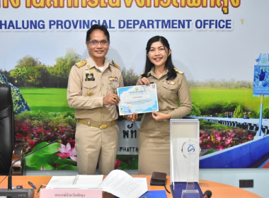 การประชุมข้าราชการ ลูกจ้างประจำ และพนักงานราชการ ครั้งที่ ... พารามิเตอร์รูปภาพ 26