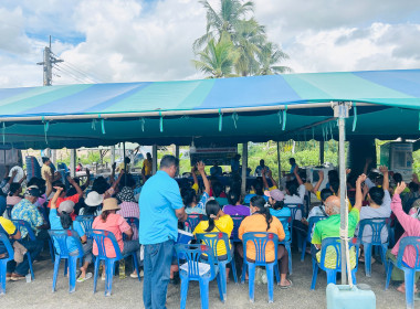 ประชุมใหญ่สามัญประจำปีสหกรณ์กองทุนสวนยางบ้านหนองคล้า จำกัด ... พารามิเตอร์รูปภาพ 4