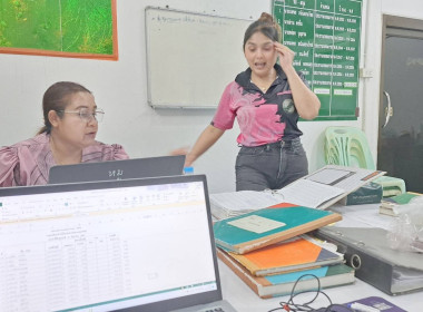 แนะนำการปิดบัญชี พร้อมการตรวจสอบหาความแตกต่างของงบการเงิน พารามิเตอร์รูปภาพ 2