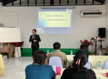 เปิดโครงการการฝึกอบรม หลักสูตร “พัฒนาศักยภาพกรรมการสหกรณ์” พารามิเตอร์รูปภาพ 3