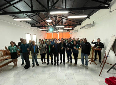 เปิดโครงการการฝึกอบรม หลักสูตร “พัฒนาศักยภาพกรรมการสหกรณ์” พารามิเตอร์รูปภาพ 8