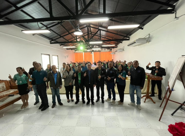 เปิดโครงการการฝึกอบรม หลักสูตร “พัฒนาศักยภาพกรรมการสหกรณ์” พารามิเตอร์รูปภาพ 9