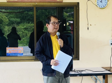 ประชุมใหญ่ครั้งแรกของกลุ่มเกษตรกรทำสวนตำบลบ้านพร้าว พารามิเตอร์รูปภาพ 1