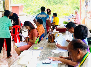 ประชุมใหญ่ครั้งแรกของกลุ่มเกษตรกรทำสวนตำบลบ้านพร้าว พารามิเตอร์รูปภาพ 3