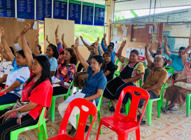 ประชุมใหญ่ครั้งแรกของกลุ่มเกษตรกรทำสวนตำบลบ้านพร้าว พารามิเตอร์รูปภาพ 6