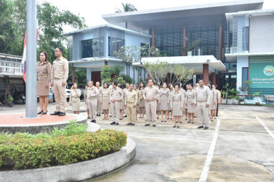 วันพระราชทานธงชาติไทย (Thai National Flag Day) พารามิเตอร์รูปภาพ 1
