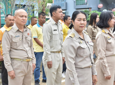 วันพระราชทานธงชาติไทย (Thai National Flag Day) พารามิเตอร์รูปภาพ 11