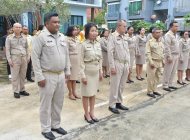 วันพระราชทานธงชาติไทย (Thai National Flag Day) พารามิเตอร์รูปภาพ 5