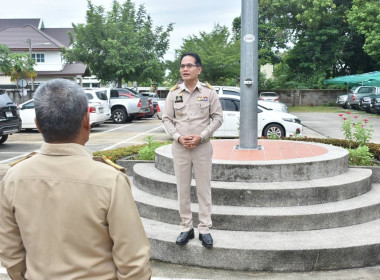 วันพระราชทานธงชาติไทย (Thai National Flag Day) พารามิเตอร์รูปภาพ 15