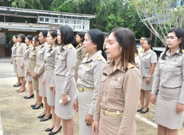 วันพระราชทานธงชาติไทย (Thai National Flag Day) พารามิเตอร์รูปภาพ 13