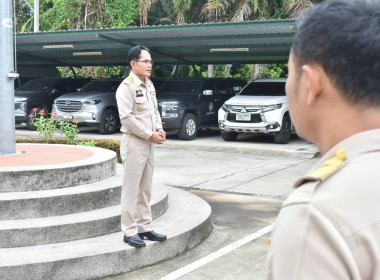 วันพระราชทานธงชาติไทย (Thai National Flag Day) พารามิเตอร์รูปภาพ 4