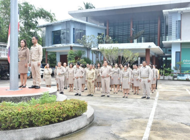วันพระราชทานธงชาติไทย (Thai National Flag Day) พารามิเตอร์รูปภาพ 2