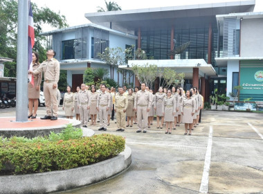 วันพระราชทานธงชาติไทย (Thai National Flag Day) พารามิเตอร์รูปภาพ 14