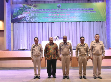 โครงการเพิ่มศักยภาพเกษตรกรและสถาบันเกษตรกร ... พารามิเตอร์รูปภาพ 2