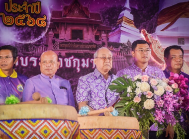 งานประเพณีแข่งโพน - ลากพระ ... พารามิเตอร์รูปภาพ 2