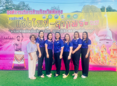 งานประเพณีแข่งโพน - ลากพระ ... พารามิเตอร์รูปภาพ 6