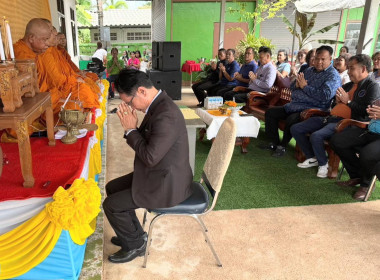 ร่วมพิธีทำบุญสำนักงานของสหกรณ์การเกษตรเพื่อการตลาดลูกค้า ... พารามิเตอร์รูปภาพ 2