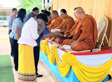 ร่วมพิธีทำบุญสำนักงานของสหกรณ์การเกษตรเพื่อการตลาดลูกค้า ... พารามิเตอร์รูปภาพ 4