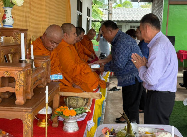 ร่วมพิธีทำบุญสำนักงานของสหกรณ์การเกษตรเพื่อการตลาดลูกค้า ... พารามิเตอร์รูปภาพ 8