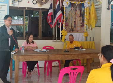 ประชุมใหญ่สามัญประจำปี พารามิเตอร์รูปภาพ 2