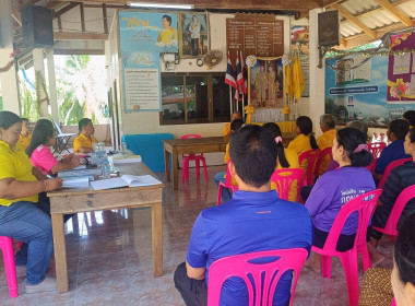 ประชุมใหญ่สามัญประจำปี พารามิเตอร์รูปภาพ 4