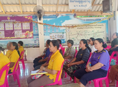 ประชุมใหญ่สามัญประจำปี พารามิเตอร์รูปภาพ 5