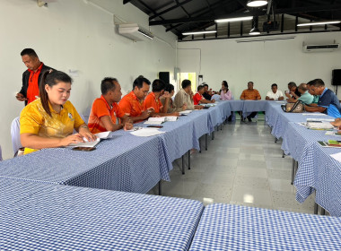 ประชุมเครือข่ายสหกรณ์จังหวัดพัทลุง ครั้งที่ 2 พารามิเตอร์รูปภาพ 6