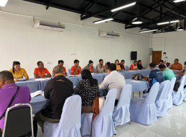 ประชุมเครือข่ายสหกรณ์จังหวัดพัทลุง ครั้งที่ 2 พารามิเตอร์รูปภาพ 10