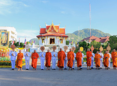 กิจกรรมเนื่องใน "วันนวมินทรมหาราช" พารามิเตอร์รูปภาพ 1