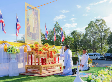 กิจกรรมเนื่องใน "วันนวมินทรมหาราช" พารามิเตอร์รูปภาพ 2