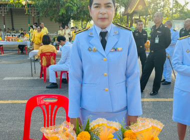 กิจกรรมเนื่องใน "วันนวมินทรมหาราช" พารามิเตอร์รูปภาพ 4