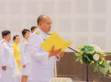 กิจกรรมเนื่องใน "วันนวมินทรมหาราช" พารามิเตอร์รูปภาพ 5