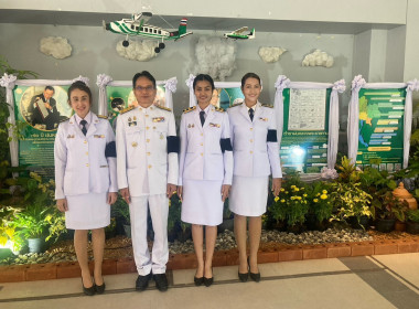 “วันพระบิดาแห่งฝนหลวง” ประจำปี 2568 พารามิเตอร์รูปภาพ 11