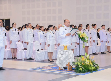 “วันพระบิดาแห่งฝนหลวง” ประจำปี 2568 พารามิเตอร์รูปภาพ 1