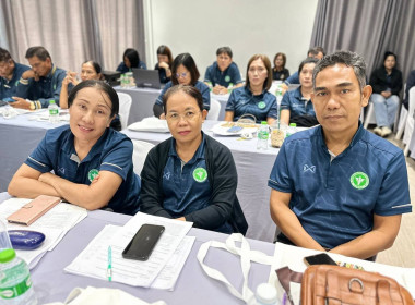 โครงการทบทวนแผนยุทธศาสตร์ ปี 2566 - 2570 ... พารามิเตอร์รูปภาพ 3