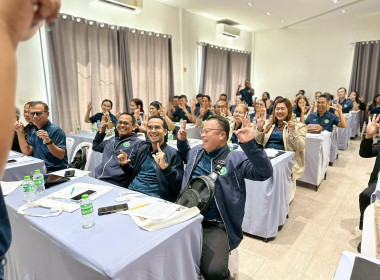 โครงการทบทวนแผนยุทธศาสตร์ ปี 2566 - 2570 ... พารามิเตอร์รูปภาพ 4