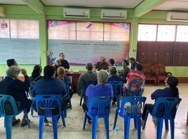 ประชุมคณะกรรมการดำเนินการสหกรณ์การเกษตรควนขนุนชะมวง จำกัด พารามิเตอร์รูปภาพ 1