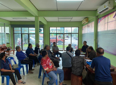 ประชุมคณะกรรมการดำเนินการสหกรณ์การเกษตรควนขนุนชะมวง จำกัด พารามิเตอร์รูปภาพ 5