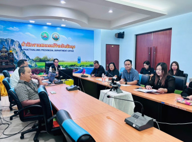 ประชุมชี้แจงผลการจัดชั้นความเข้มแข็งสหกรณ์และกลุ่มเกษตรกร ... พารามิเตอร์รูปภาพ 3